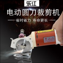 충전식 전지가위 충전전동가위 전동전지가위 휴대 전동가위 Lejiang yj-65 휴대