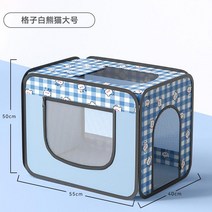 애견 드라이룸 강아지 고양이 샤오미 드라이기 휴대용 펫드라이룸 스텐드 에어탱크 렌탈 펫드라이기 애완견 뽀송하개 건조룸 털말리기 동물병원, D_격자무늬곰대형, 강아지고양이제품