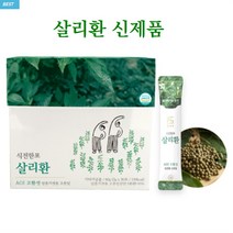 [닥터비엠] 살리환 식욕 탄수화물억제 다이어트라면 열매없는 고춧잎 살리초 AGI 고활성, 2g, 1개