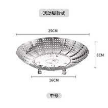 뮤직박스 오르골 센스있는답례품 신혼집선물 접이식 계란 증발기 스테인리스 스틸 증기선 트레이 텔레스코, 06 Medium Mobile Foot