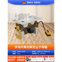 목공 테이블쏘 현장 페스툴 작업대, F