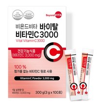 비욘드비타 바이탈 비타민C 3000 비타민씨 분말 가루 스틱, 100포(100포 x 1박스), 1개