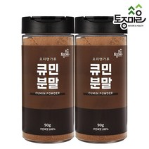 [토종마을] 요리앤가루 큐민분말 90g, 2개