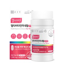 종근당 헬시아민 멀티비타민 미네랄 포 우먼 종합영양제 올인원 60정, 1550mg