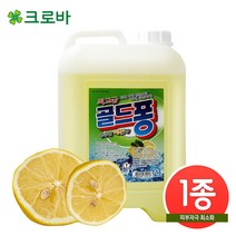 [주방세제] 골드퐁(최고급) 업소용 대용량 말통 가정용 주방용 식당용