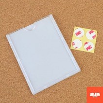 신발장 사물함 캐비넷 락커이름표 네임 pop카드 6cm 가격표시대 플라스틱이름표 플라스틱메뉴판, B8