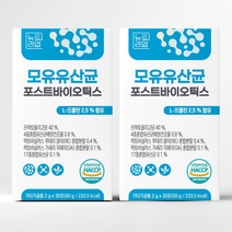 모유유산균 bnr17유산균 다이어트 분말 락토바실러스가세리 포스트바이오틱스 [뉴트라업 비에날씬 택1], 2개