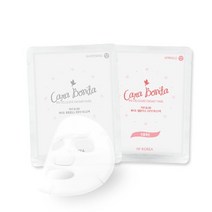 카라보니따 코코넛 겔 마스크 10매+화장솜 겔타입 팩 대량 1일1팩 미백 주름 탄력 개선, 코코넛 겔 마스크 10매 (주름개선)+화장솜