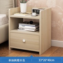침대 틈새 수납장 모던 원목 협탁 원룸 가구 엔틱 사이드 침실 서랍장 예쁜, 조립, [핫딜 스몰] 메이플 사쿠라 우드◆