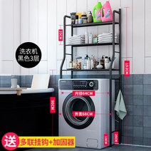 세탁기 김치냉장고 선반 앵글 펜트리 장 건조기 받침대 욕실 통돌이 렉 베란다 설치 용 드럼 직렬, F