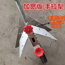 고구마수확기 고구마캐는기계 마늘 쟁기 휴립기 감자 관리기, 손잡이쟁기(넓이)