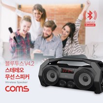 LG V50S/V50 ThinQ 블루투스 스테레오 스피커 v4.2, KY203-블랙