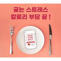 제이엠 단백질 쉐이크4가지맛 식사대용쉐이크 체중조절엔 날씬한끼 다이어트식단 한끼쉐이크 아침식사대용, 딸기맛