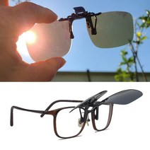 스포츠 자전거 골프 자외선차단 선글라스 가젤 클립 편광 변색안경