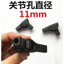 자동 텐트 접힘 관절 지지대 DIY 조인트 수리 텐트 액세서리 수리부품, 조인트 11.0mm