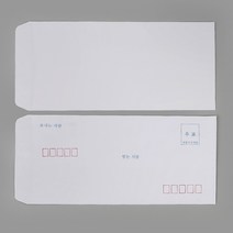 다용도 50P 흰색 편지봉투 묶음 규격편지봉투 군인 곰신 러브레터, 무지 50매
