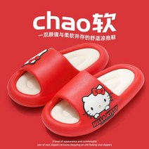 산리오 쿠로미 시나모롤 실내화 슬리퍼 거실화 여름 장마, 레드 헬로키티 B타입, 1개