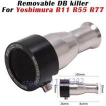 요시무라 r11 r55 r77 배기 파이프 촉매 탈출 소음기 silenciador 머플러 플러그에 대한 49mm 이동식 db 킬러, B