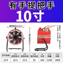 가정용 배기팬 강제 이동 가능 바닥 공업용환풍기, T01-빨간색