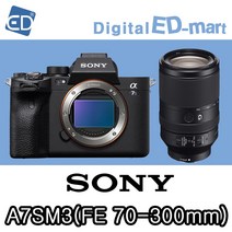 소니정품A7S lll 풀바디 A7S3 미러리스카메라 / A7SM3 미러리스카메라 (렌즈패키지)ED, 05소니A7SM3 FE 70-300mm