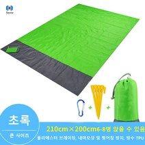 Beste 캠핑 매트 매트 캠핑자충매트, 초록