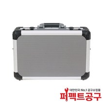 스마토 알루미늄공구가방 넘버키타입/어깨끈 탈착N007S-N