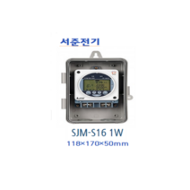 서준전기 판넬용 일출일몰 연동 디지털 타이머 전원출력형 타임스위치 SJM-R16 1로 3로, SJM-R16 1W(1로)
