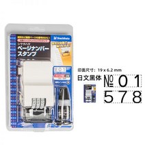 유통기한날인기 휴대용마킹기 일본 수입 국기 브랜드 샤치하타 번호 기계 점프 코드 자동 반환 잉크 페이지 세 자리 날짜 일련 디지털 프린터 스탬프 코딩 포함, 일본 수입 3자리 굵은 숫자 기계(잉크포함)