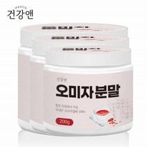 오미자가루 오마자 말린 오미자분말 열매 100% 말린것 붉은빛깔 국내산 야생 오미자차 200g 3통