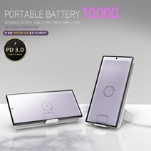 엑티몬 유무선보조배터리 MON-PD-C10000mAh