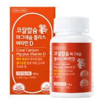 그린스토어 코랄칼슘 마그네슘 플러스 비타민D (120정/60일분), 120정, 1개