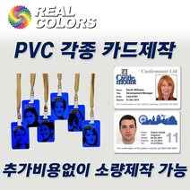 인기 pvc카드제작기 추천순위 TOP100 제품