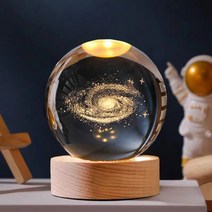 워터볼 미니 스노우볼 스노우볼키트 snowball, 12. 은하+발광 베이스