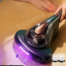 살균무선침구청소기 매트리스 이불 집먼지 진드기 알레르기 아토피, 그레이(업그레이드)+예비필터3개