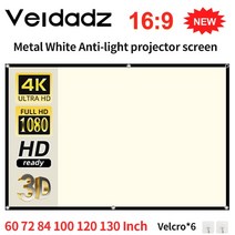 빔프로젝트VEIDADZ 프로젝션 스크린 흰색 그리드 빛 방지 160 ° 시야각 130 120 인치 영화 또는 사무실 프, 06 130 inch