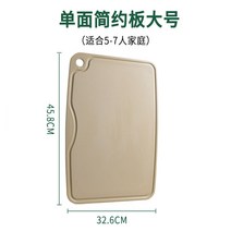 RONGYUAN 껍질 유 벼 껍질 절채판 항균 곰팡이 방지 도마 가정용 주방 분류 점판 보다 나무 스테인리스강 좋다 스텐도마, 클래식 싱글 사이즈