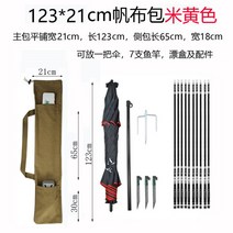컨버스 민물낚시가방 용품 케이스 낚시대 가방 백팩, 123 X 21 더블 사이드백 -베이지