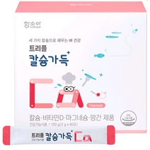 함소아 트리플 칼슘가득 어린이 칼슘제, 2g, 300개