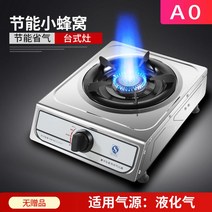 이소가스스토브 등산용버너 교화력 파워스토브 편리한 여행 아웃도어, A0/실버
