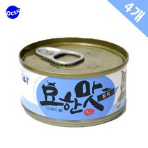 사료잘안먹는 마른냥이 고단백참치캔 4입X3개 캣간식 고양이스트레스해소 겨울애묘