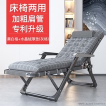 좁은방침대 1인용 접이식 간이 야전 벽 침대 리클라이닝 의자 사무실 휴대용 가정용 낮잠, 3-Zhenxiang Edition 15 파일 Bol