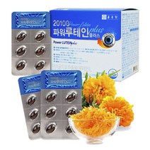 종근당 루테인 플러스 60캡슐 20100 파워 루테인 마리골드 꽃 추출물, 999