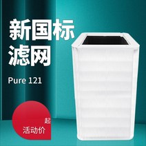 다이슨 공기 청정기 교체 필터 샤오미 Blue Pure 121 공기청정기 엘리먼트 및 안개 제거 필터와 호환 가능, [01] 옵션1