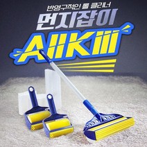 먼지잡이 올킬 반영구 돌돌이 테이프 롤 클리너 긴 롱 밀대 청소 고양이털 휴대용 롤러 크리너 스탠딩 리필