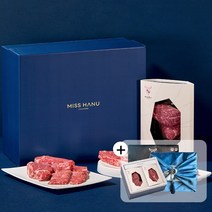 [미쓰하누] 설날 한우선물세트 1++(9) 구이 1kg 1.2kg, 구이정육1kg[프리미엄포장], 등심+국거리+불고기 1kg, 수령날짜지정
