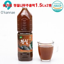옻가네 황칠진액 100% 황칠 황칠나무 차 즙 황칠닭 황칠백숙 황칠삼계탕 중년여성 남성 부모님 온가족 HACCP 인증 국내산 황칠진액 효능, 1세트, 1개