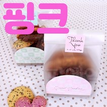 베이킹얌 쿠키봉투용받침 핑크 100장