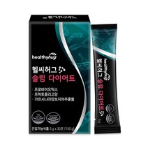 헬시허그 헬씨허그 슬림 다이어트/프로바이오틱스/프락토올리고당/가르시니아캄보지아추출/150g 1Box(5gx30포) 복합 프로틴 파우더, 5개, 5g
