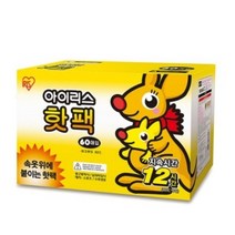 아이리스 속옷위에 붙이는 핫팩 파스형 찜찔팩 온열팩