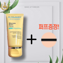 [본사정품]닥터슈라멕 블레미쉬밤 클래식 /닥터슈라멕 블레미쉬밤 클래식 비비크림 여성비비크림 비비 한스킨비비 미샤비비크림 cc크림 한스킨비비크림 bb크림 남자bb크, 1통, 30ml